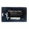 Патчи для глаз Anskin Peptide Hydro Essence Gel Eye Patch фото 1 — COS ❤️ ME.RU