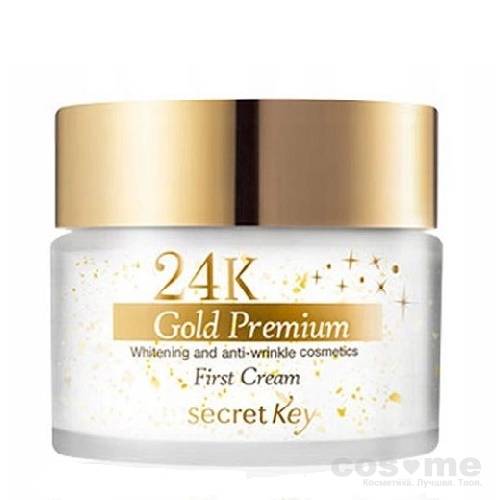 Крем для лица питательный Secret Key 24K Gold Premium First Cream — COS ❤️ ME.RU