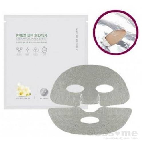 Маска-фольга для лица с экстрактом белых цветов Nature Republic Premium Silver Steam Foil Mask Sheet — COS ❤️ ME.RU