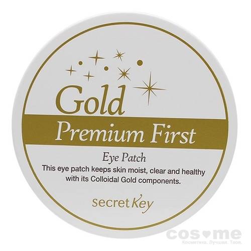 Патчи для глаз с золотыми частицами Secret Key Gold Premium First Eye Patch — COS ❤️ ME.RU