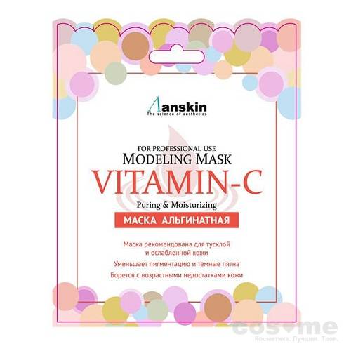 Маска альгинатная с витамином С Anskin Original Vitamin-C Modeling Mask — COS ❤️ ME.RU