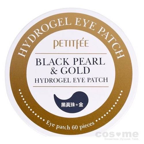 Патчи для глаз Petitfee Black Pearl &amp; Gold Hydrogel Eye Patch — COS ❤️ ME.RU