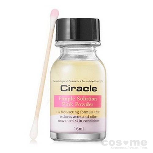 Средство точечное против угрей Ciracle Anti-acne Pimple Solution Pink Powder — COS ❤️ ME.RU