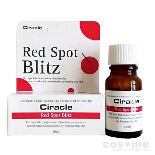Сыворотка точечная для проблемной кожи Ciracle Anti-acne Red Spot Blitz — COS ❤️ ME.RU
