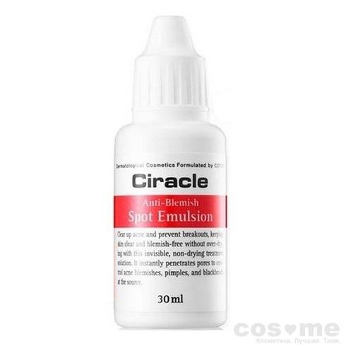 Эмульсия для проблемной кожи Ciracle Anti-acne Anti Blemish Spot Emulsion — COS ❤️ ME.RU