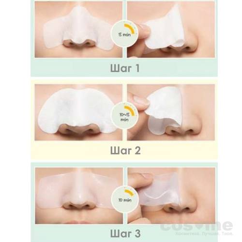 Набор для очищения кожи носа A'PIEU Goblin Blackhead 3-Step Nose Pack — COS ❤️ ME.RU