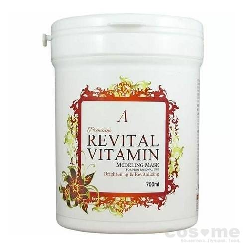 Маска альгинатная витаминная Anskin Premium Revital Vitamin Modeling Mask — COS ❤️ ME.RU
