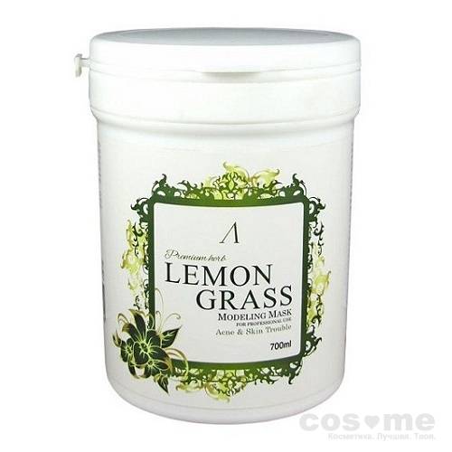Маска альгинатная для проблемной кожи Anskin Premium Herb Lemongrass Modeling Mask — COS ❤️ ME.RU