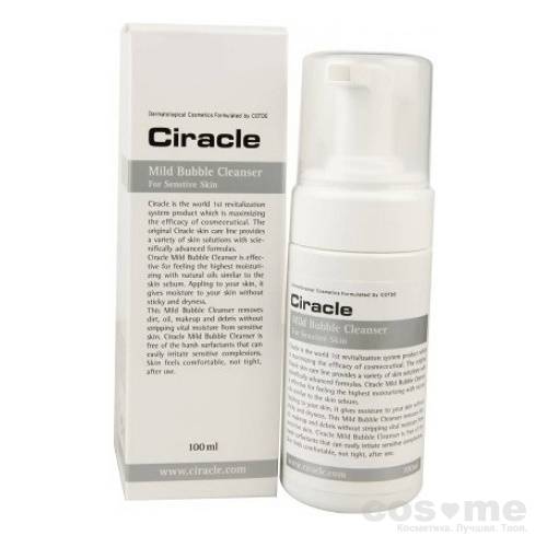 Пенка для чувствительной кожи Ciracle Cleansing Mild Bubble Cleanser — COS ❤️ ME.RU