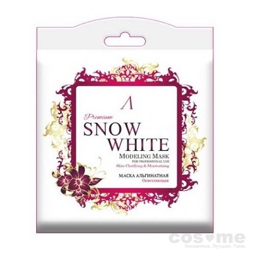 Маска альгинатная осветляющая Anskin Premium Snow White Modeling Mask — COS ❤️ ME.RU
