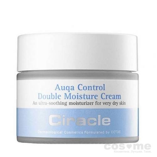 Крем для лица двойное увлажнение Ciracle Moisture Aqua Control Double Moisture Cream — COS ❤️ ME.RU