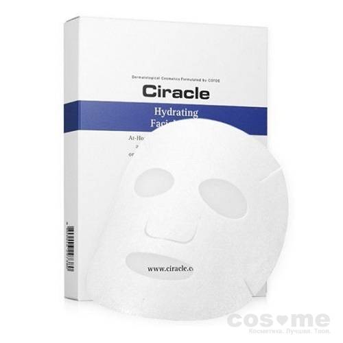 Маска для лица тканевая увлажняющая Ciracle Regeneration Hydrating Facial Mask — COS ❤️ ME.RU
