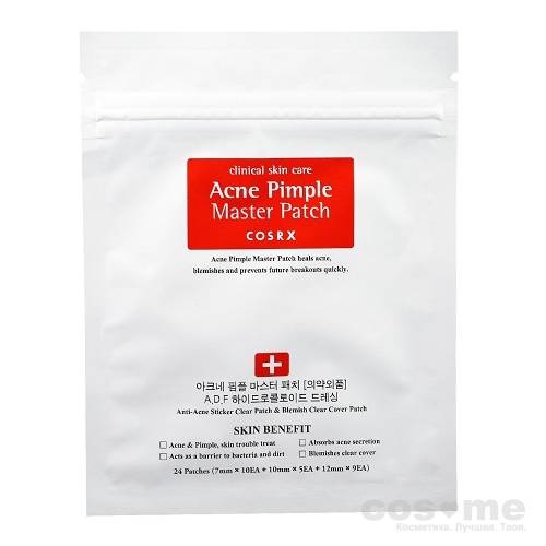 Патчи от акне противовоспалительные CosRX Acne Pimple Master Patch — COS ❤️ ME.RU