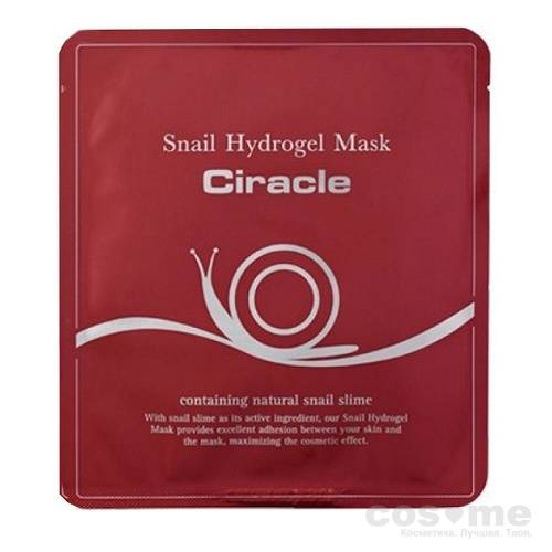 Маска для лица улиточная гидрогелевая Ciracle Snail Hydrogel Mask — COS ❤️ ME.RU