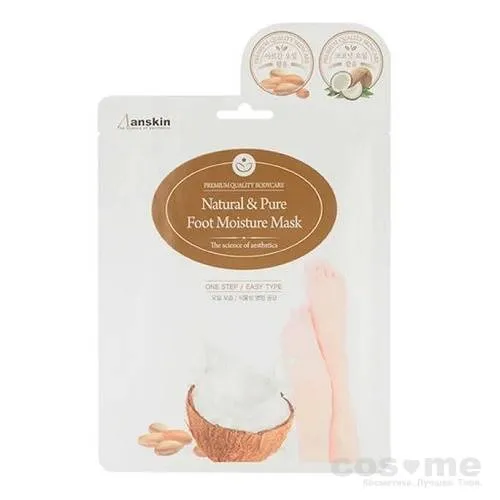 Маска для ног увлажняющая Anskin Natural & Pure Foot Moisture Mask фото 1 — COS ❤️ ME.RU