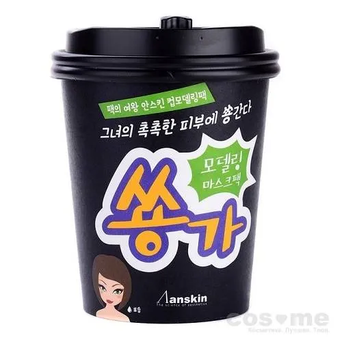 Маска альгинатная увлажняющая Anskin Cup Modeling Mask Pack Shongga (Green) — COS ❤️ ME.RU
