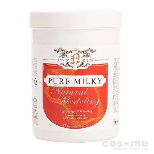 Маска альгинатная осветляющая Anskin Natural Pure Milky Modeling Mask — COS ❤️ ME.RU