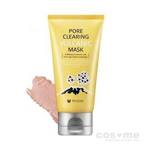 Маска вулканическая для глубокой чистки пор Mizon Pore Clearing Volcanic Mask Эффективная маска для очищения пор с вулканическим пеплом.