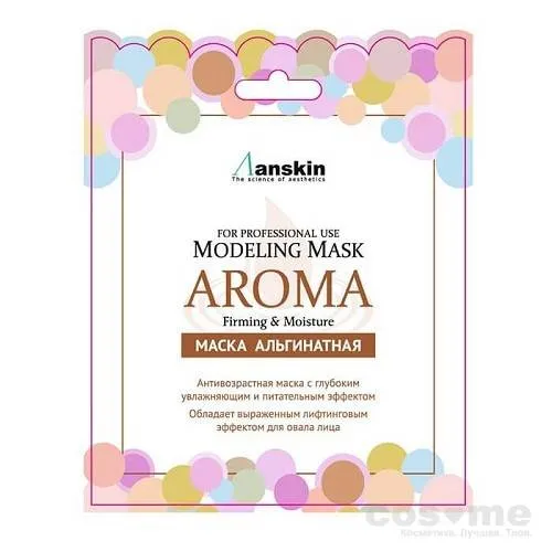 Маска альгинатная антивозрастная Anskin Original Aroma Modeling Mask — COS ❤️ ME.RU