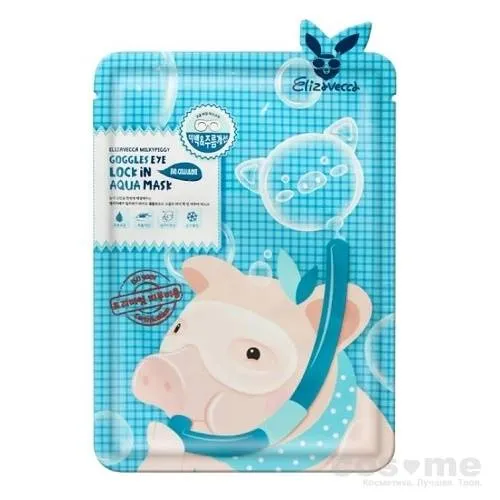 Патчи для области вокруг глаз Elizavecca Milky Piggy Goggles Eye Lock In Aqua Mask — COS ❤️ ME.RU