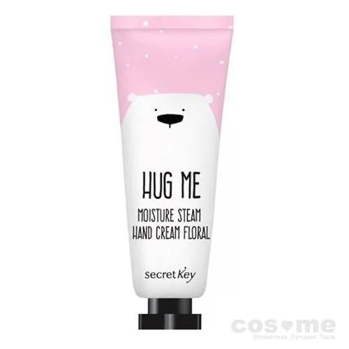 Крем для рук увлажняющий Secret Key Hug Me Moisture Steam Hand Cream Floral фото 1 — COS ❤️ ME.RU