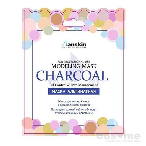 Маска альгинатная для жирной кожи с расширенными порами Anskin Original Charcoal Modeling Mask — COS ❤️ ME.RU