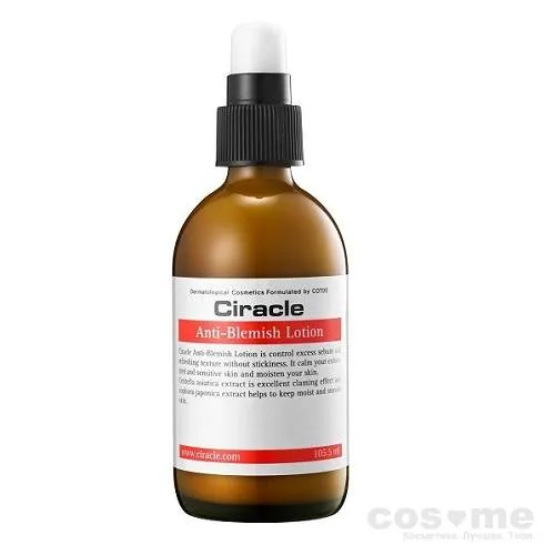 Лосьон для проблемной кожи Сiracle Anti Acne Anti Blemish Lotion — COS ❤️ ME.RU