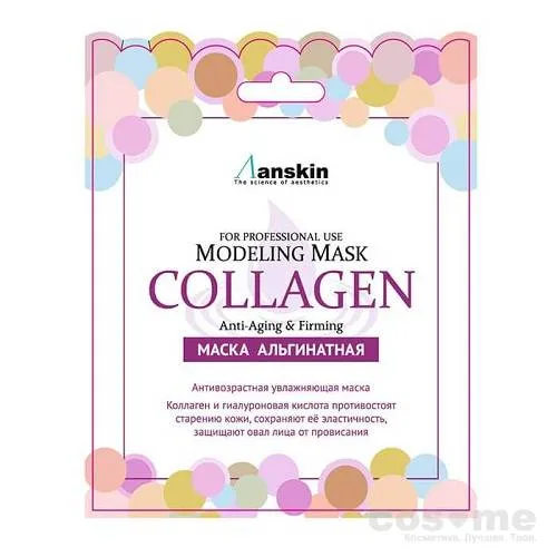 Маска альгинатная с коллагеном укрепляющая Anskin Original Collagen Modeling Mask — COS ❤️ ME.RU
