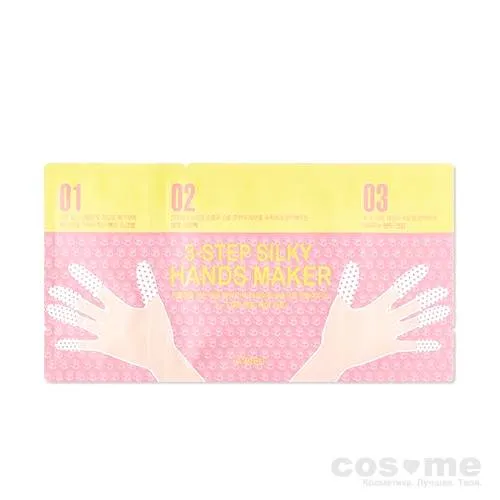 Маска для рук и ногтей 3-х этапная A'PIEU 3-Step Silky Hands Maker фото 1 — COS ❤️ ME.RU