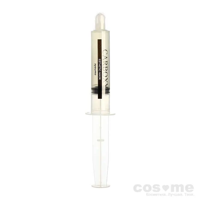 Набор карбокситерапии Ayoume Carboxy Esthetic Mask — COS ❤️ ME.RU