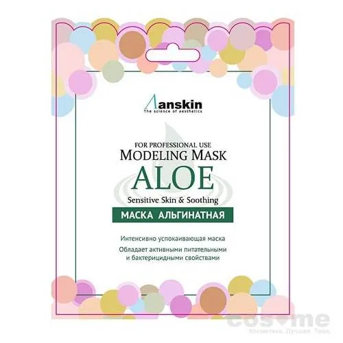 Маска альгинатная с экстрактом алоэ успокаивающая Anskin Original Aloe Modeling Mask — COS ❤️ ME.RU