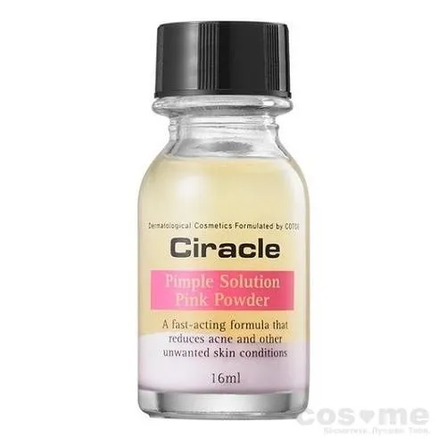 Средство точечное против угрей Ciracle Anti-acne Pimple Solution Pink Powder — COS ❤️ ME.RU