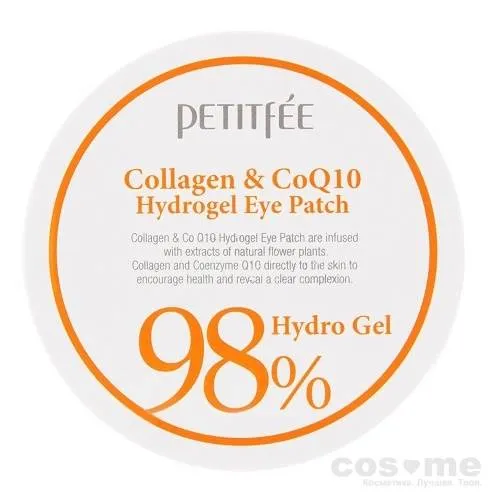 Патчи для глаз Petitfee Collagen & Q10 Hydrogel Eye Patch фото 1 — COS ❤️ ME.RU