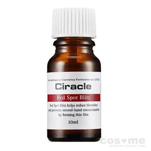 Сыворотка точечная для проблемной кожи Ciracle Anti-acne Red Spot Blitz — COS ❤️ ME.RU