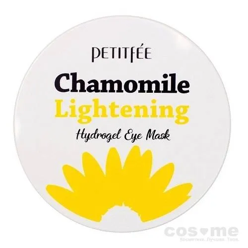 Патчи для глаз Petitfee Chamomile Lightening Hydrogel Eye Patch — COS ❤️ ME.RU