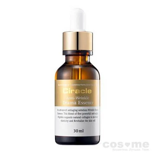 Эссенция антивозрастная с пептидами Ciracle Anti-aging Anti-Wrinkle Drama Essence — COS ❤️ ME.RU