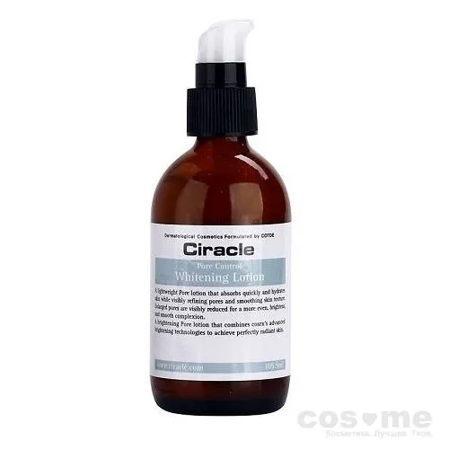 Лосьон для сужения пор осветляющий Ciracle Blackhead Pore Control Whitening Lotion — COS ❤️ ME.RU