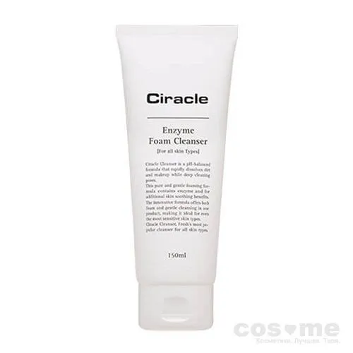 Пенка для умывания с энзимами Ciracle Cleansing Enzyme Foam Cleanser — COS ❤️ ME.RU
