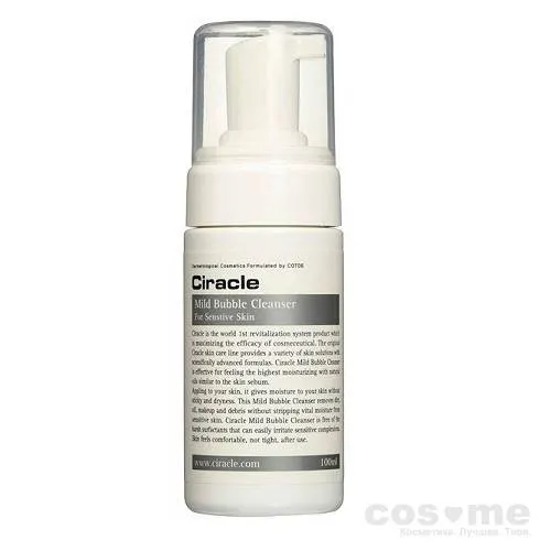 Пенка для чувствительной кожи Ciracle Cleansing Mild Bubble Cleanser — COS ❤️ ME.RU