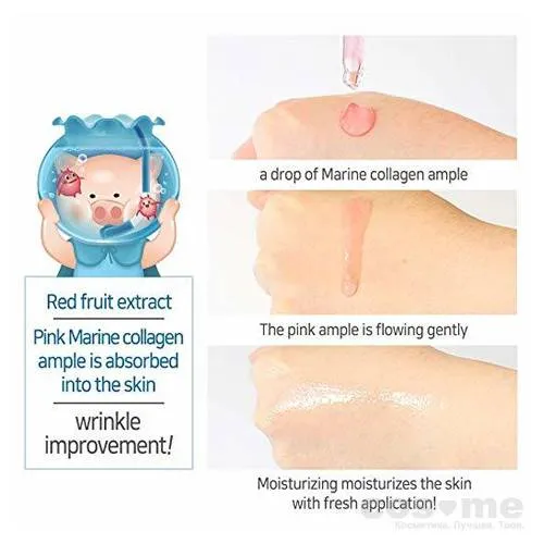 Сыворотка для лица c морским коллагеном Elizavecca Hell-Pore Marine Collagen Ample — COS ❤️ ME.RU