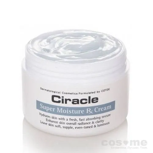 Крем для лица увлажняющий Ciracle Moisture  Super Moisture RX Cream — COS ❤️ ME.RU