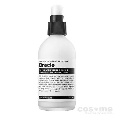 Лосьон для лица увлажняющий Ciracle Moisture Oil Free Moisturizing Lotion — COS ❤️ ME.RU