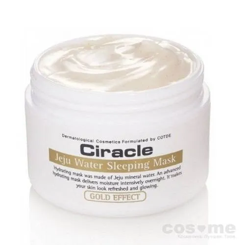 Маска для лица ночная минеральная Ciracle Moisture Jeju Water Sleeping Mask — COS ❤️ ME.RU