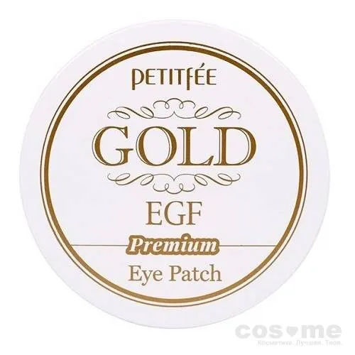 Патчи для глаз с золотом Petitfee Premium Gold & EGF Eye Patch фото 1 — COS ❤️ ME.RU