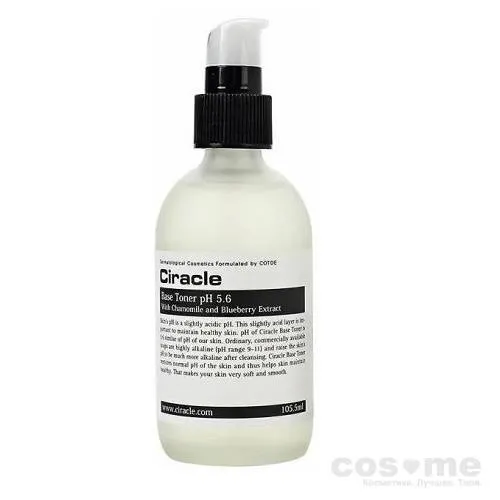 Тонер базовый Ciracle Moisture Base Toner pH 5.6 — COS ❤️ ME.RU
