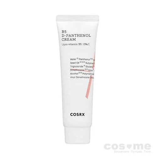 Крем с D-пантенолом COSRX Balancium B5 D-Panthenol Cream — COS ❤️ ME.RU
