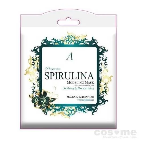 Маска альгинатная увлажняюще-успокаивающая Anskin Premium Spirulina Modeling Mask — COS ❤️ ME.RU