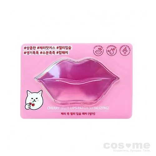 Патч для губ гидрогелевый ETUDE HOUSE CHERRY JELLY LIPS PATCH (VITALIZING) — COS ❤️ ME.RU
