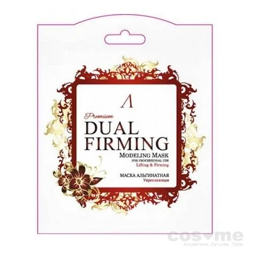 Маска альгинатная укрепляющая Anskin Premium Dual Firming Modeling Mask — COS ❤️ ME.RU
