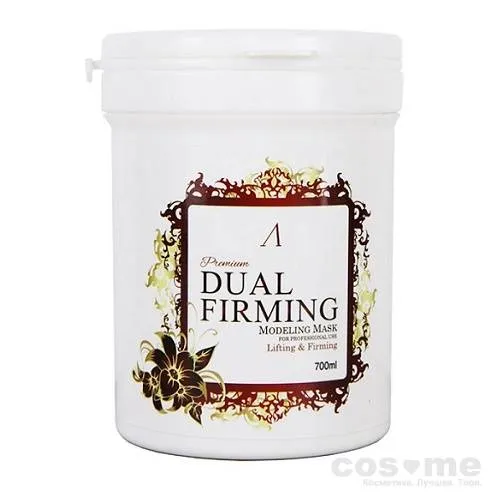 Маска альгинатная укрепляющая Anskin Premium Dual Firming Modeling Mask — COS ❤️ ME.RU